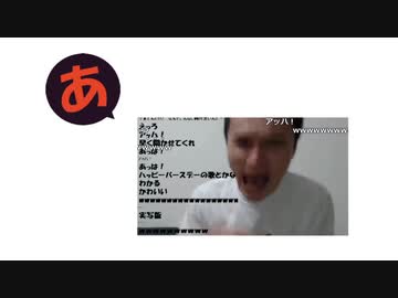 送り火だなぁ！？