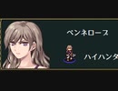 ヴェスタリアサーガEP2初見プレイ　11章『灯火（ともしび）』part1