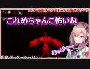 【鈴原るる】ホラー好きのるるちゃんがシンプルに怖がるるッッ！【にじさんじ切り抜き】【影廊(シャドーコリドー)】