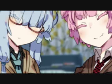 【第六回ひじき祭】琴葉姉妹〇〇〇〇リターンズ【イヤホン推奨】