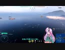 World of Warships実況2【ワールドオブウォーシップス】(ゆっくり実況)日本空母　鳳翔