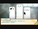 【CoC】死想う君　Part3【Replay】