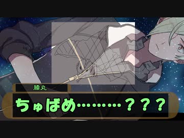 鶴丸「最終回だぞー！！！」閑刃どものいく　クトゥルフ神話TRPG「幸福な悪夢の夜」④（完）