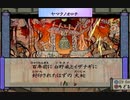 #29 おまけ[大神絶景版] ゲーム実況