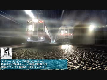 電車でD ShiningStage 42・43話