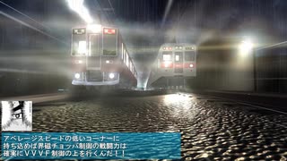 電車でD ShiningStage 42・43話