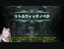 魔女っ娘あかり01【Little Witch Nobeta】