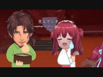 ベルモンド鉄道で２度の事故に遭うも手厚い補償を受ける夢月ロア