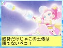 フィーリア王女とふたりはプリキュアSplash☆Star～966