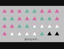 千代古齡糖/初音ミク