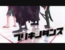 【MMDワンピ】四人の海賊でブ/リ/キ/ノ/ダ/ン/ス