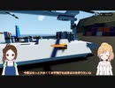 【Stormworks】爆貧よろず請負　ZBS Works Chapter 3 燃料タンク考察とクレーン作業