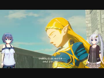 【あかり・つづみ実況】まったりブレスオブザワイルド実況９２【ゼルダの伝説】