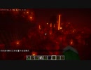 minecraft1.16.2の地獄