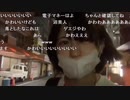 【ゆのん】レジで7分間ADHDを発動するメイド館長