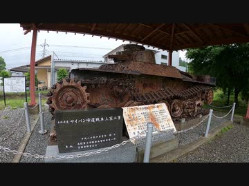 低級家具日記　第168日目