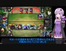 【VOICEROID実況】結月ゆかりさんの7勝を目指すガバエクスペディション#20【LoR】