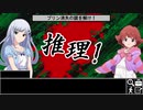【ノベマス】白石紬サスペンス　第零章「消えたプリンの謎」