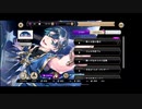 【初見実況プレイ】ディズニー ツイステッドワンダーランド　イベントストーリー　星に願いを　PART2