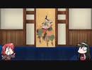 【FGO】Fate/ぐだぐだサーヴァントオーダーその９６「アーチャー・インフェルノ」