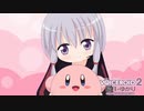 【RecotteStudio/レコスタ体験版】ゲームセンターMMD　GB版星のカービィ♯前編【VOICEROID実況】