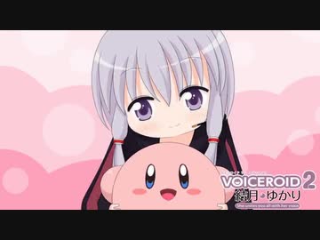 【RecotteStudio/レコスタ体験版】ゲームセンターMMD　GB版星のカービィ♯前編【VOICEROID実況】