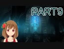 【Dead Space 2】難易度ゼロテでデッドスペース2 Part9【PC版】