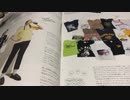 Oldmiss Diary:「懐古録〜２５年前を振り返る」
