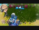 草の中からの攻撃わからん。。【フォートナイト実況】