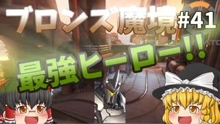 人気の ｏｖｅｒｗａｔｃｈ 動画 9 580本 16 ニコニコ動画