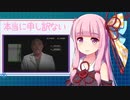 【voiceroid】あかねちゃんがモールス信号動画を訂正するようです【電子工作】