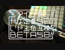 【ラップ？】mic katta