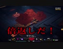 【実況】マイクラダンジョンズを最高難易度で駆け回る　その3(カボチャ草原＆王の隠れ家)