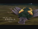 【実況】地獄の無人島で生き延びる Part24【イース8】