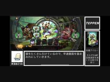 【TEPPEN】ゆっくりランクマッチ　PART7 猫ターボぶんどり刀