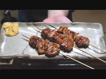 室蘭やきとり【長火鉢とおっさん171】