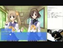 伝説のギャルゲー メモリーズオフ１を初見実況プレイ！２（ニコ生アーカイブ）