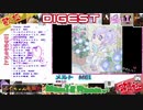 まみ＆めいちゃん　お家カラオケ♪