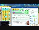 【RTA】栄冠ナイン 2:43:24【パワプロ2020】＃1