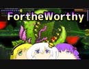 【VOICEROID実況】For the Worthy 11【Terraria】