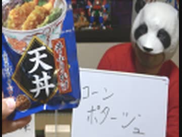 【前編】第1回 バカ舌王 選手権