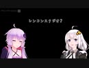 試しにRecotte Studioで会話させてみた