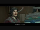 #25【戦国ACT】ゴーストオブツシマ実況動画その25【PS4】