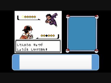ポケモン第二世代を『経験値取得禁止縛り』でクリアに挑戦 Part11【ゆっくり実況】