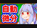 【第六回ひじき祭】葵ちゃんシミュレーター part4-3