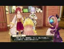 【実況】リディー＆スールのアトリエをしみじみと楽しむ【Part94】