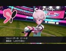 【2視点実況】ポケットモンスターソードPart29