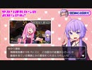 ゆかり課長からのお知らせ#2