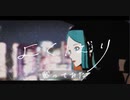 【れいす】よくばり/Ayase【歌ってみた】