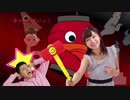 【天体観測　電視観望でGO！】#16 パックマン星雲とバブル星雲を観望するよ。